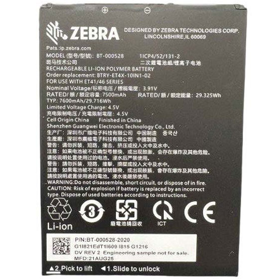 Zebra BTRY-ET401-10INC-01 ET401 7600 mAh Standard Battery 10"